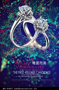 璞玉(yu)藏華(hua) 千年玉(yu)器(qi)與(yu)現代珠(zhu)寶(bao)的(de)華(hua)彩(cai)相遇(yu)